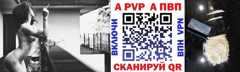 А ПВП мука  Купить  Рыбинск 