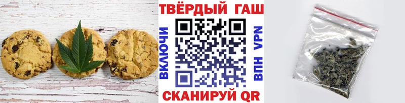 Cannafood конопля Купить Рыбинск