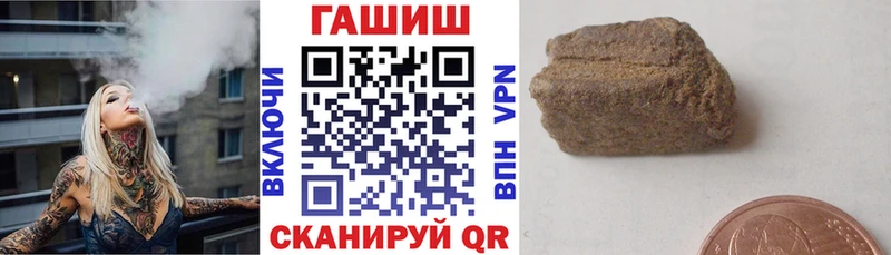 ГАШИШ индика сатива Купить Рыбинск