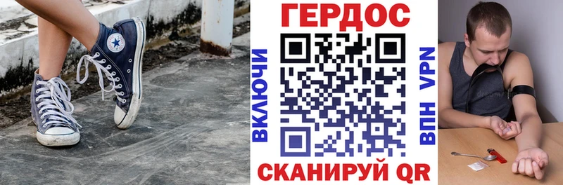 Купить  Рыбинск  ГЕРОИН афганец 