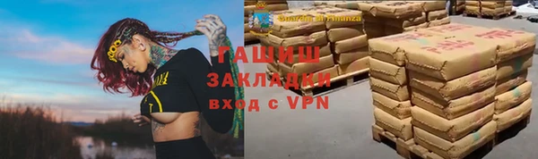 дистиллят марихуана Инта