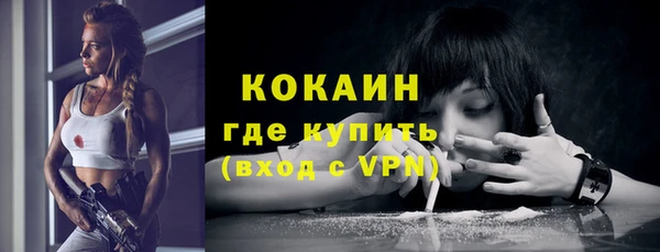 дистиллят марихуана Инта