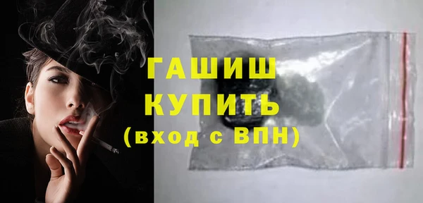 дистиллят марихуана Инта