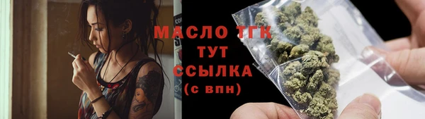 дистиллят марихуана Инта