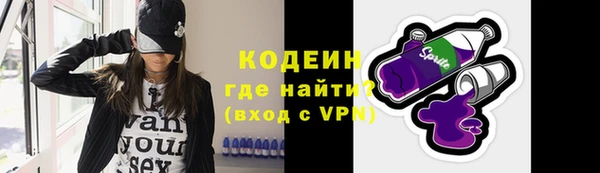 дистиллят марихуана Инта
