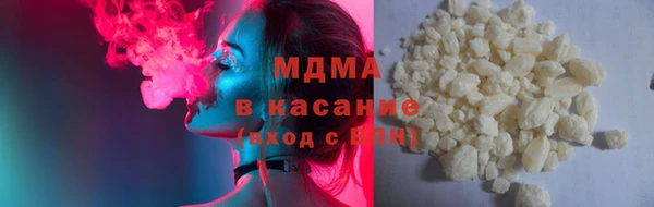 дистиллят марихуана Инта