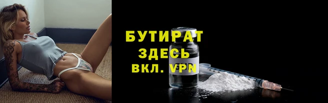 кокс Инсар