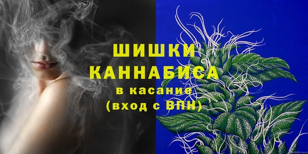 дистиллят марихуана Инта