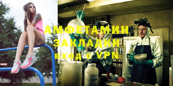 дистиллят марихуана Инта