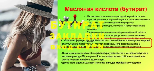 дистиллят марихуана Инта