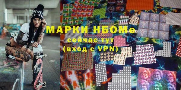 кокс Инсар