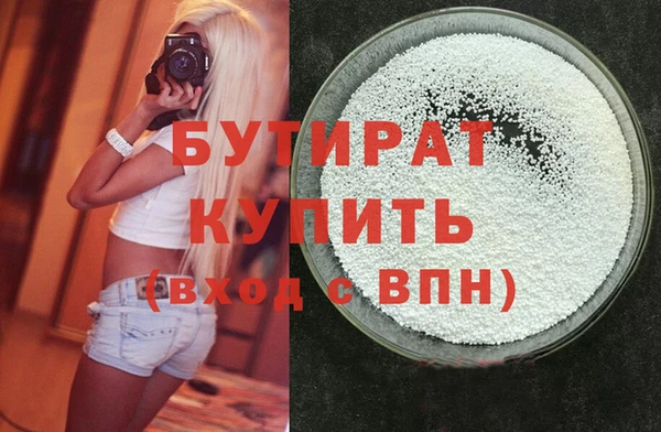 кокс Инсар