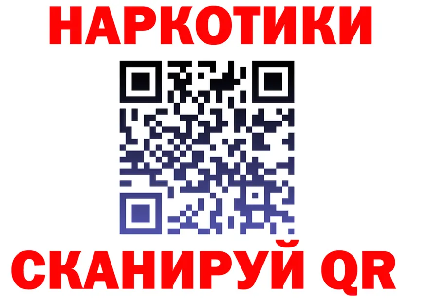 КЕТАМИН VHQ ТОР shop omg Рыбинск
