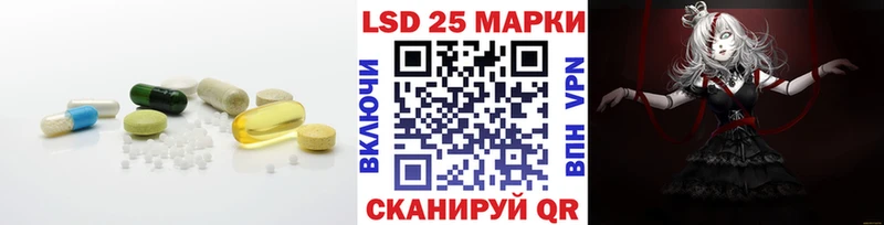 LSD-25 экстази кислота  Купить закладки  Рыбинск 