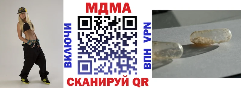 MDMA молли  Купить  Рыбинск 