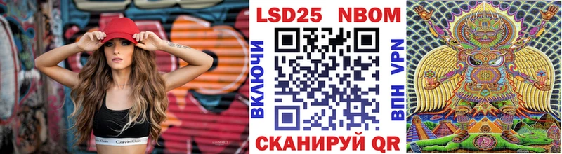 Купить где  Рыбинск  Марки NBOMe 1,5мг 